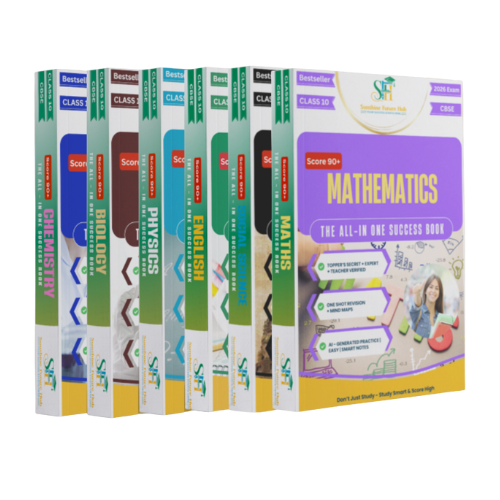 Ultimate All in One Subject Combo Pack